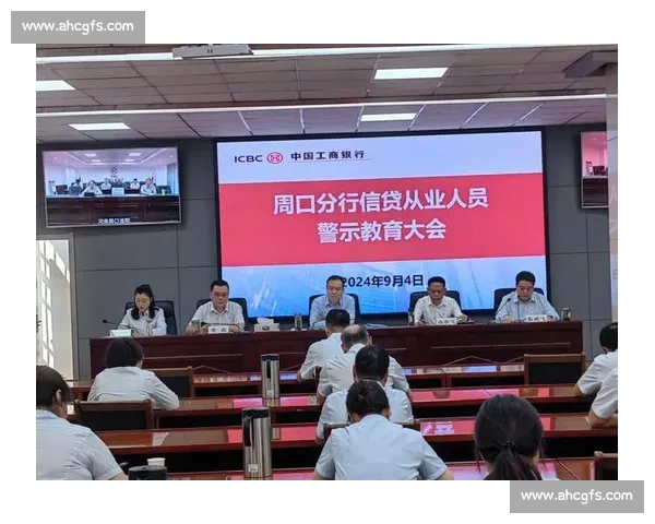 绷紧风险之弦 守护金融安全 绷紧风险之弦 守护金融安全