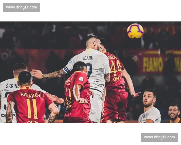 罗马主场迎战皮尔森胜利欧战焦点强强对话前瞻解析全面看点预测